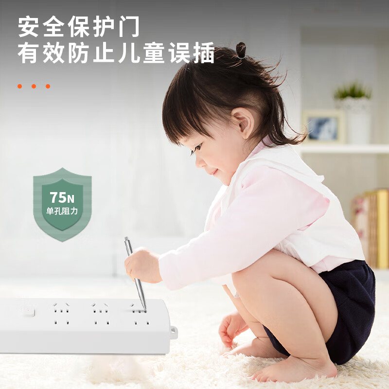 得力 LX1131.8 莹白系列延长线插座_3+3_1.8米_PVC袋 白 个高清大图