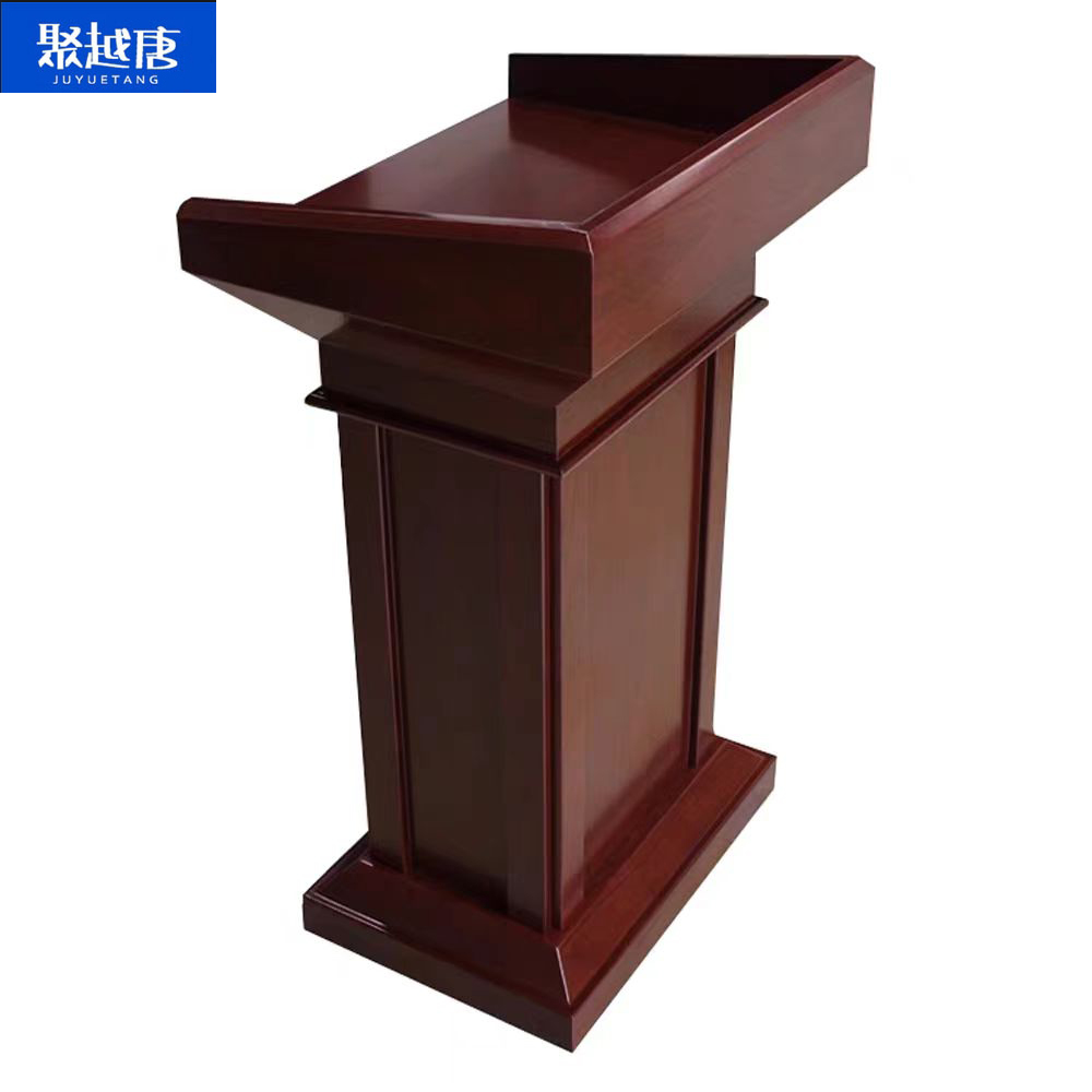 聚越唐(JUYUETANG) 演讲台发言台贵宾接待台 FYT-01张高清大图