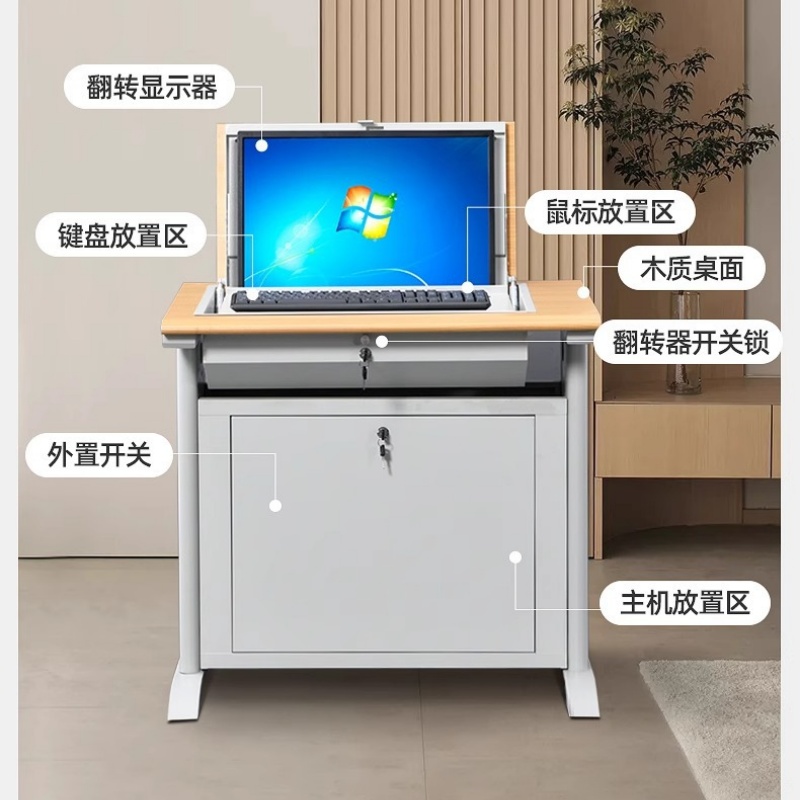 指臣电脑翻转桌双人桌台高清大图