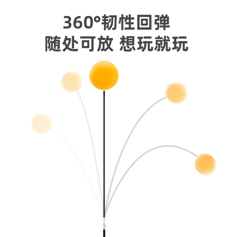 (送1个玩具球)猫咪自嗨玩具 猫玩具逗猫棒不倒翁乒乓球幼猫自嗨解闷神器耐咬吸盘小猫咪的用品
