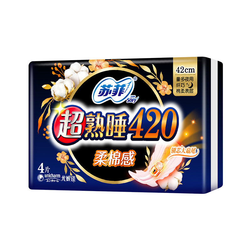 苏菲(SOFY)超熟睡柔棉感纤巧夜用卫生巾420mm 4片高清大图