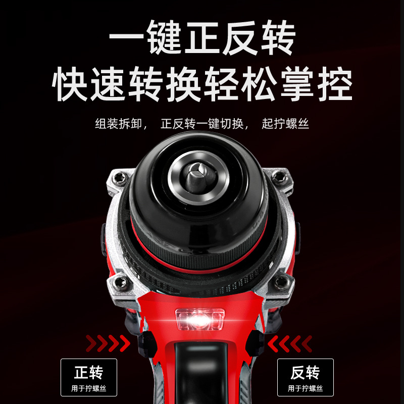 多功能无刷锂电手电钻两电一充高清大图