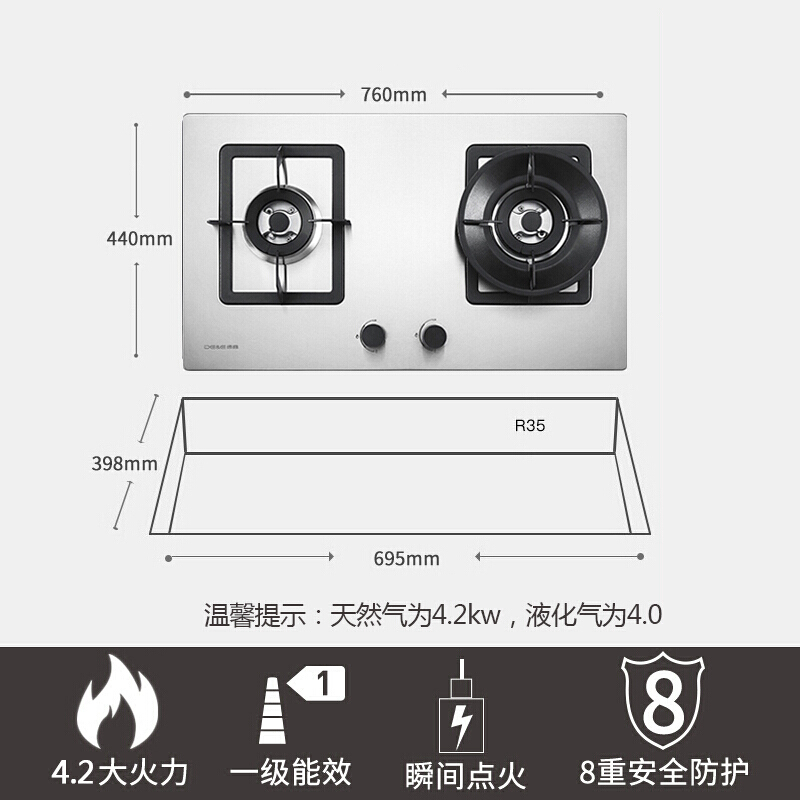 德意(DE&E)20立方欧式大吸力烟灶套餐 触控式抽油烟机不锈钢燃气灶烟灶套装851T+716G(液化气/天然气)高清大图