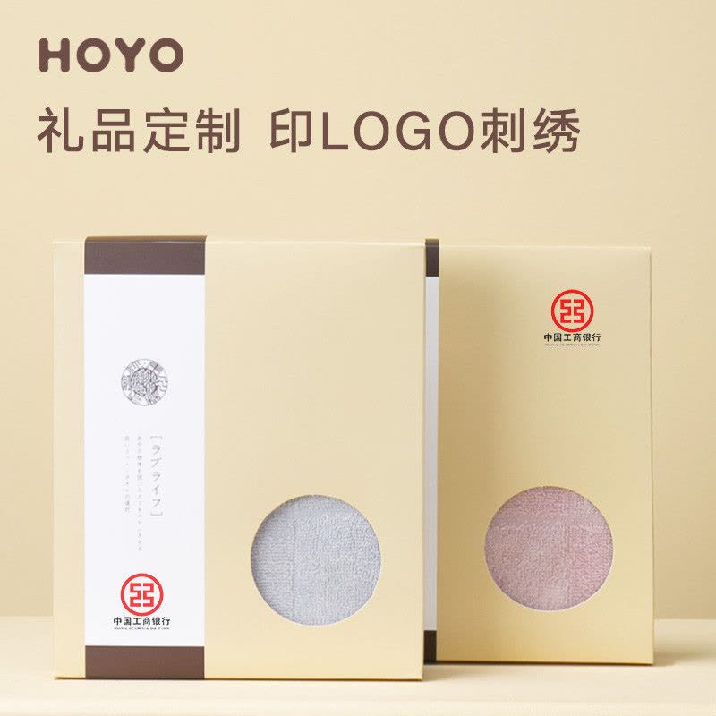 HOYO 日本茜空毛巾套盒 纯棉洗脸面巾小毛巾柔软亲肤吸水舒适咖色 7238 jh图片