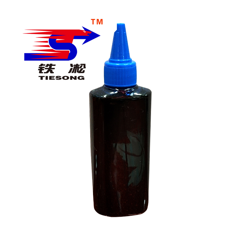 铁凇 墨水 蓝色100ML 瓶高清大图