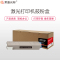 莱盛光标LSGB-TK 580黑色粉硒鼓/粉盒适用于KYOCERA FS-C5150DN