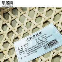 暖居顺 竹编斗笠 46cm 顶