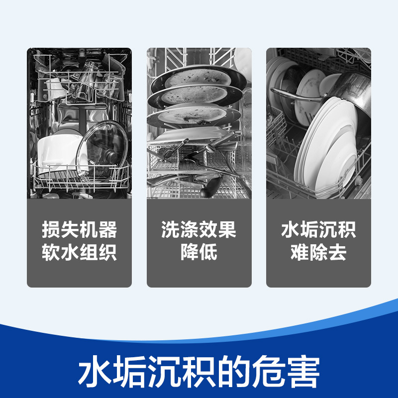 finish亮碟洗碗机洗涤剂专用盐2kg洗碗盐 软化水质 通用软水盐预防水垢保护机器 西门子美的洗碗机适用高清大图