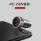 苏宁小Biu车载充电器快充PD20w汽车充QC3.0快充点烟器转换插头适用苹果12手机安卓手机