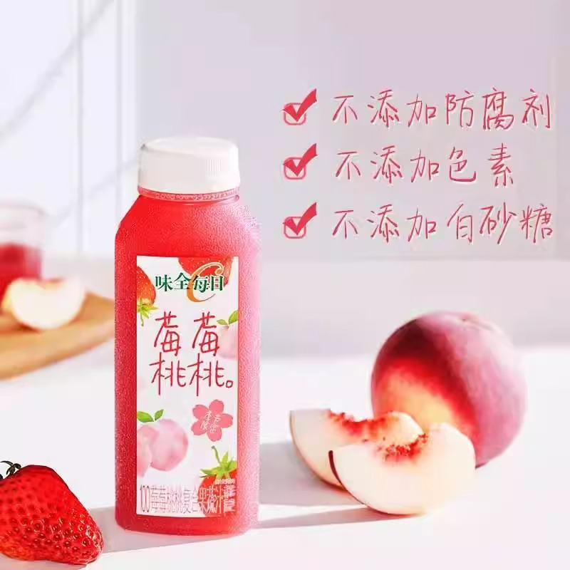 味全每日C橙汁果汁小瓶装300ml*6瓶胡萝卜葡萄果蔬汁饮料