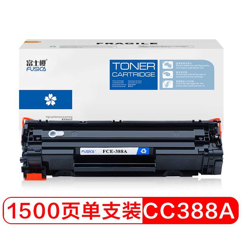 富士樱 CC388A硒鼓88A