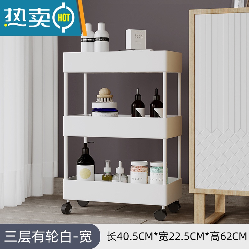 敬平小推车落地厨房浴室移动置物架零食卫生间多层卧室床头收纳储物架高清大图