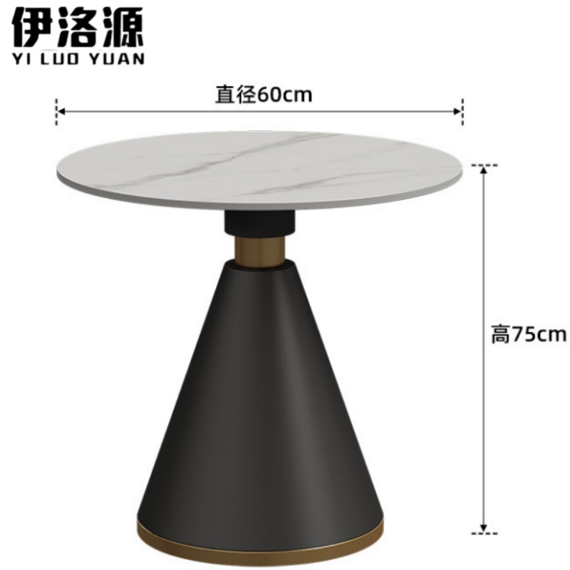 伊洛源 茶几高清大图