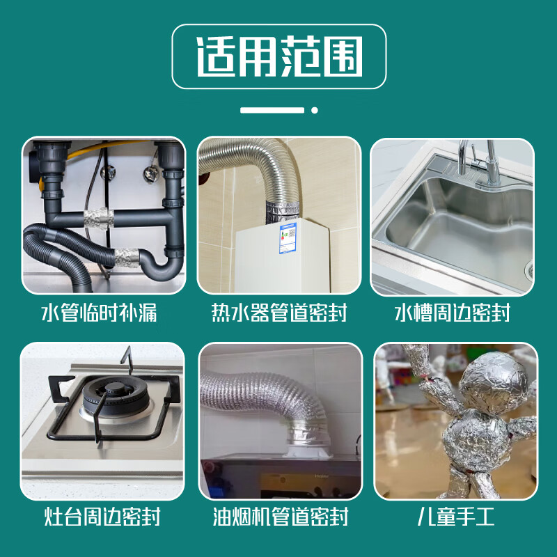 3M 无衬纸铝箔胶带 AFPP-0615 宽80mm*长23m高清大图