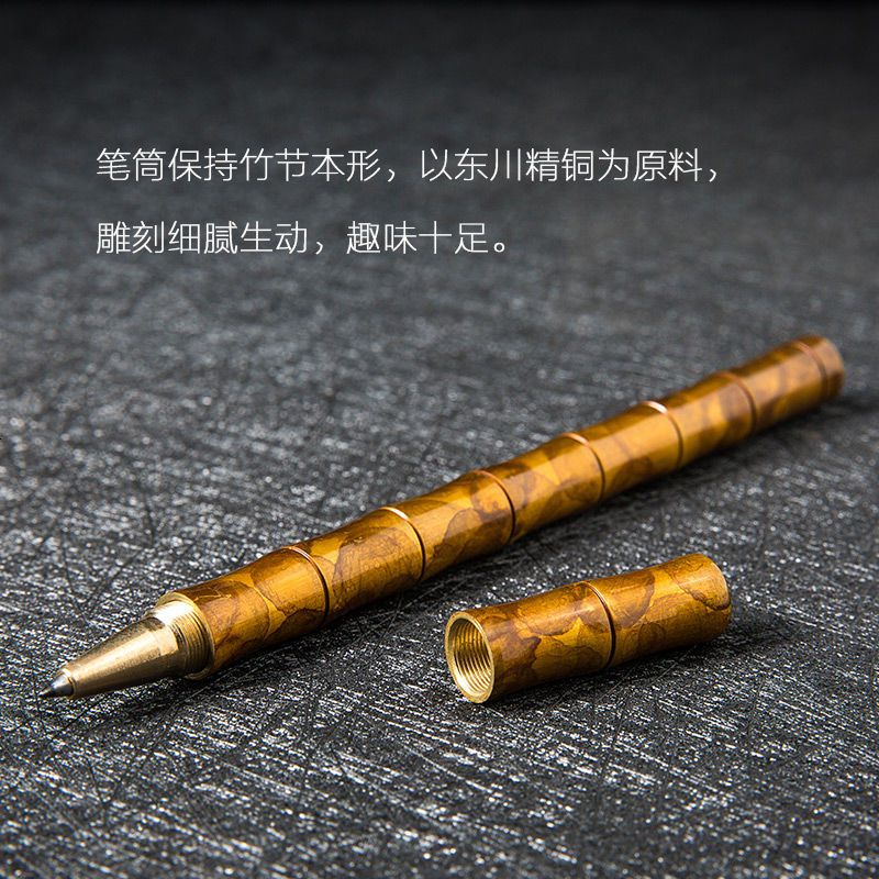 铜 竹节笔铜笔 艺术摆件家居装饰书房文具精品收藏