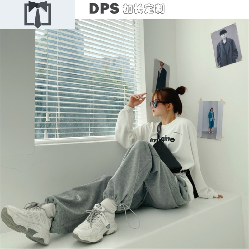 SUNTEKDPS 加长版运动卫裤女高个子175穿搭高腰宽松阔腿针织束脚裤超长休闲裤