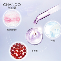 自然堂(CHANDO)凝时鲜颜肌活乳液120ml 长效锁水保湿红球藻舒缓干燥紧绷烟酰胺肤色女士滋润