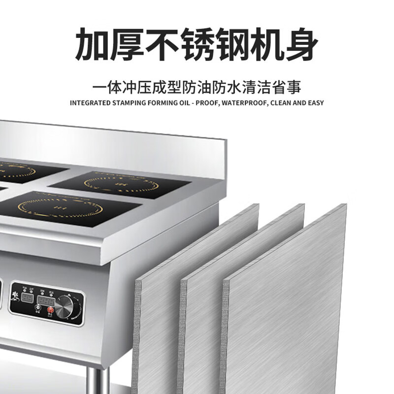 史蒂芬(stevison) 豪华立式4头300电磁煲仔炉220V/380V两种电压可选 3500W+4 双控开关不锈钢H高清大图