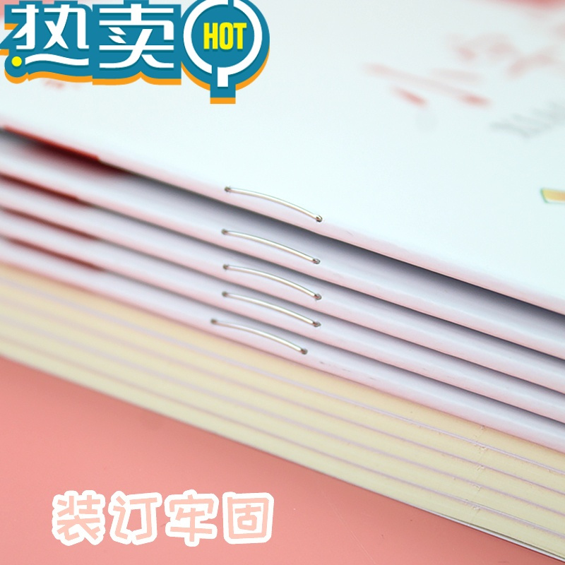 绿彩虹光司马彦小学生作业本32k拼音本小字本算术写字拼写图画本低算一二年级幼儿园统一25k大本子高年级用侧翻本 413图