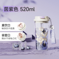 JH格沵铃兰系列闪耀水杯 容量：520ml（颜色随机）