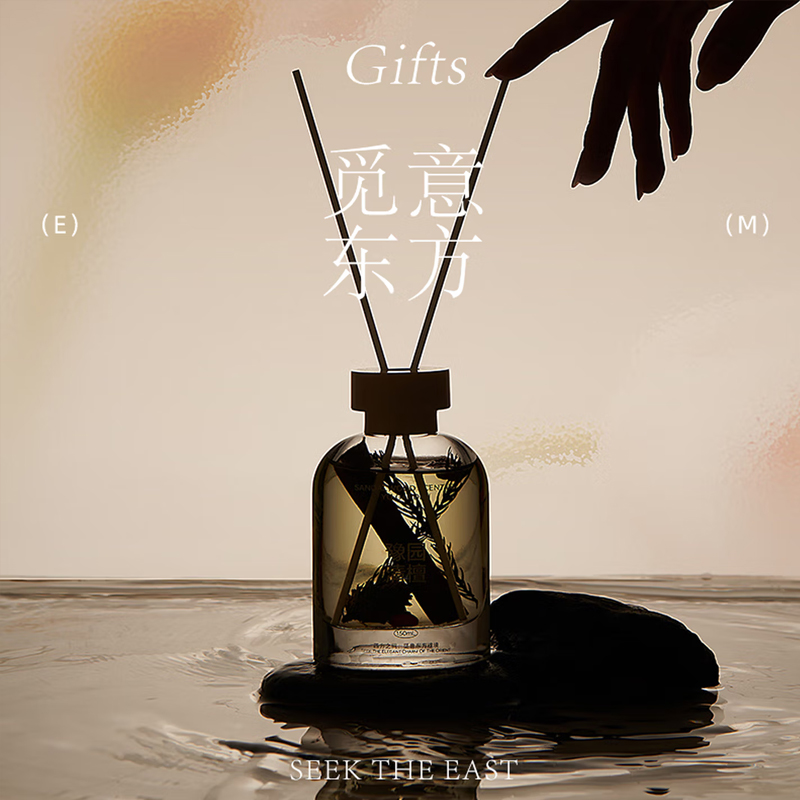 艾玛莫莉MYDF008 觅意东方无火香薰150ml(轻雨春茶)高清大图