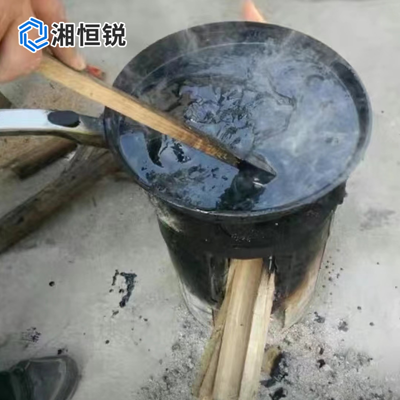 湘恒锐 沥青块 40kg 包高清大图