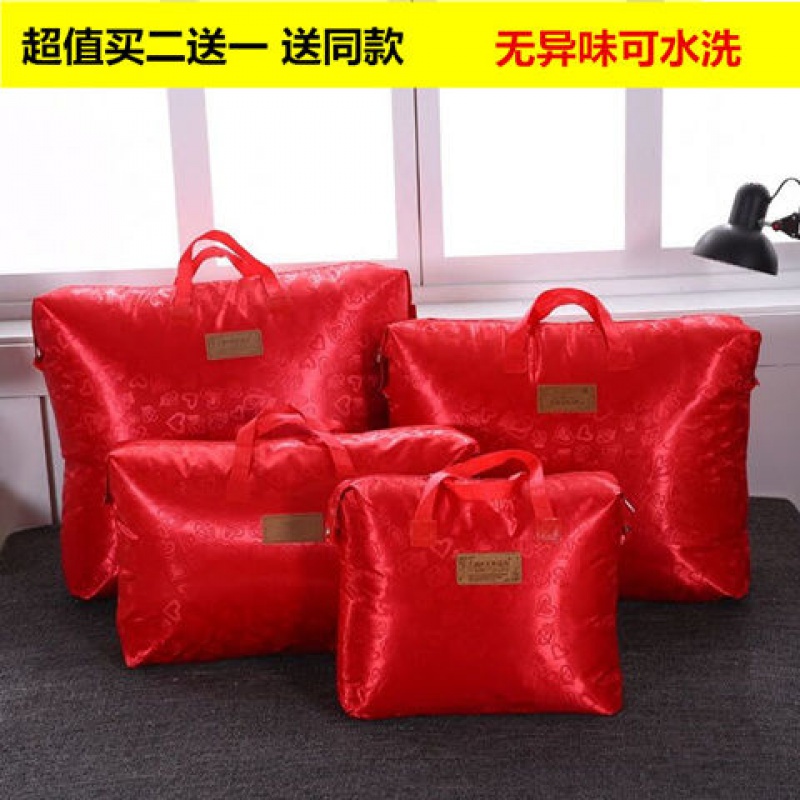 买2送1加厚大号防水牛津布袋棉被子衣服收纳袋搬家袋行李袋包装袋收纳袋 三维工匠高清大图