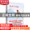 正版 宋词与宋画:汉英对照 许渊冲 五洲传播出版社 9787508541846