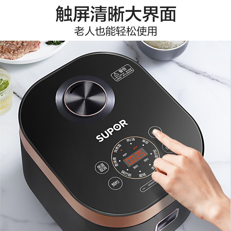 苏泊尔supor5升电饭煲sf50fc975智能家用加厚圆厚釜内胆不粘24小时