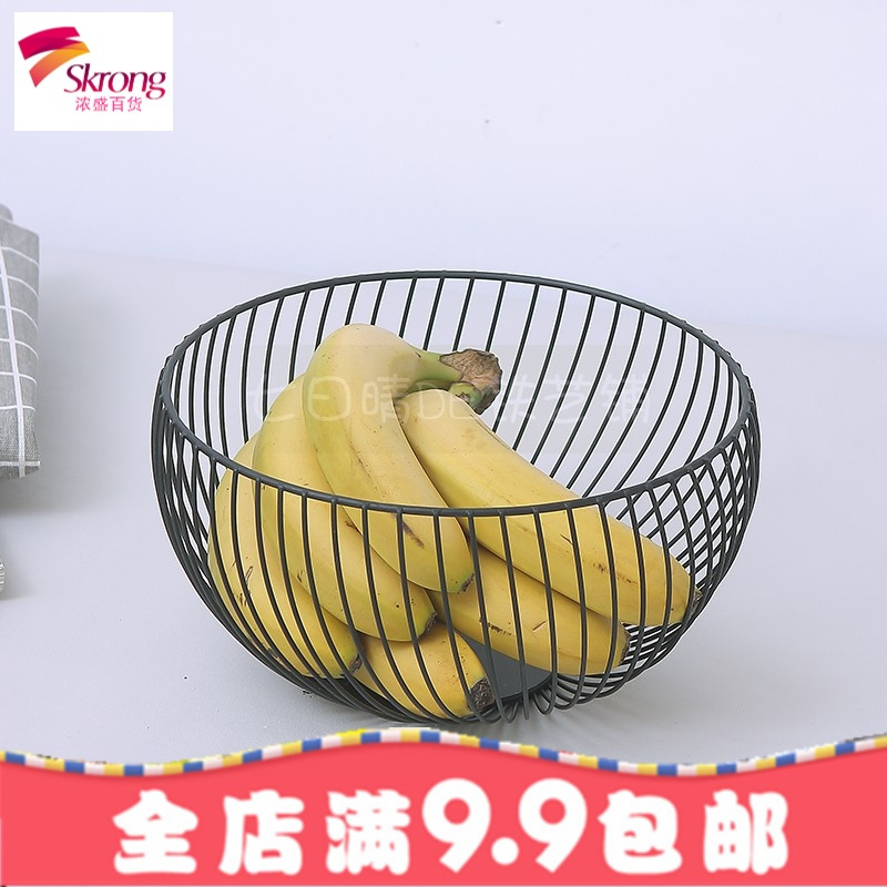 ins北欧创意家居铁艺水果蔬菜零食客厅家用收纳篮现代简约水果盘