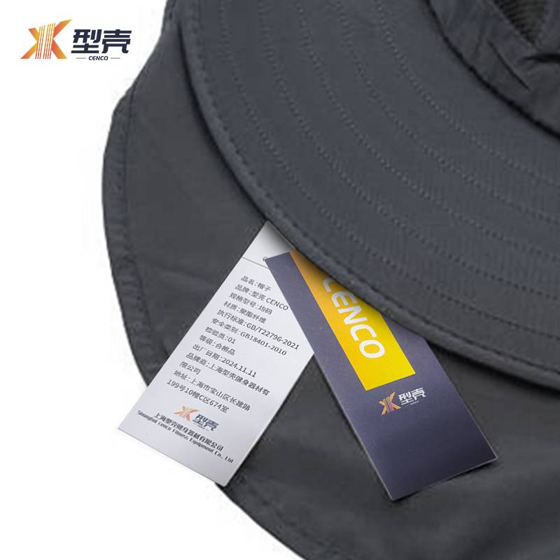 型壳 CENCO 帽子 均码 个高清大图