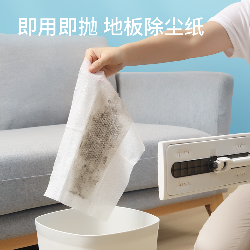 美丽雅 免手洗平板拖把静电除尘墩布尘推地拖抑菌一次性夹布拖配纸3片 82991高清大图