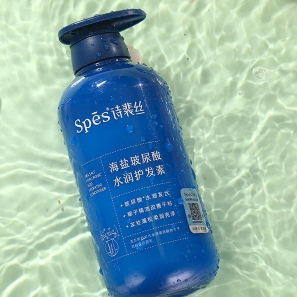 Spēs海盐玻尿酸洗发水高清大图