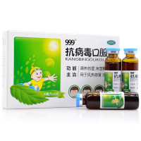 999 抗病毒口服液 10ml*6支