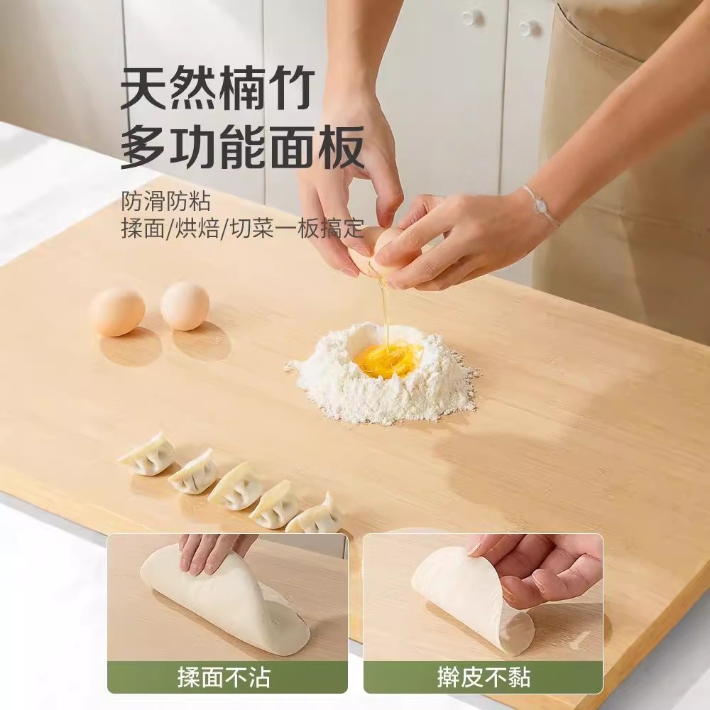 双枪菜板竹砧板家用切菜板 案板 粘板 擀面板760*490*17mm DZ27600高清大图