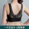 南极人(NanJiren)一片式无痕内衣女士 小胸专用调整型胸罩 蕾丝美背无钢圈文胸女