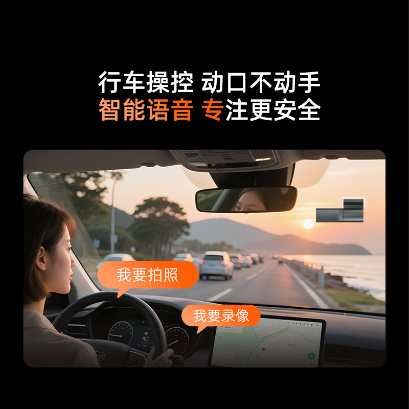 360AI行车 记录仪 K380 2K超清 360°旋转机身 鹰眼黑光夜视高清大图