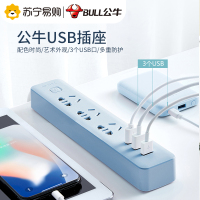 BULL公牛国标B5110(S)全长1.8米八插位总控开关带儿童保护门居家用办公插座/排插/接线板/拖线板/插排白色