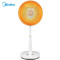 美的(Midea)小太阳取暖器NPS10-15B家用小暖阳电热扇取暖气立式远红外烤火炉摇头升降电暖器(线下同款)
