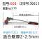 里奇钢管弯管器手动弯管机铁管铜管不锈钢钢筋折弯器 36613 608 外径1/2