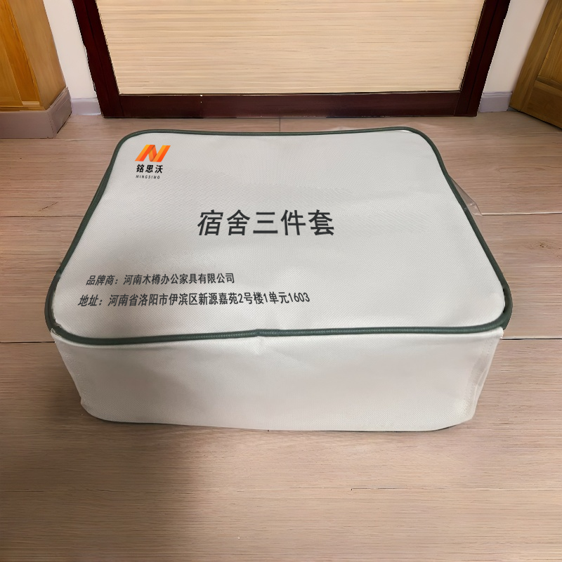 铭思沃床笠 四件套200*220*30cm 黄蓝 套高清大图