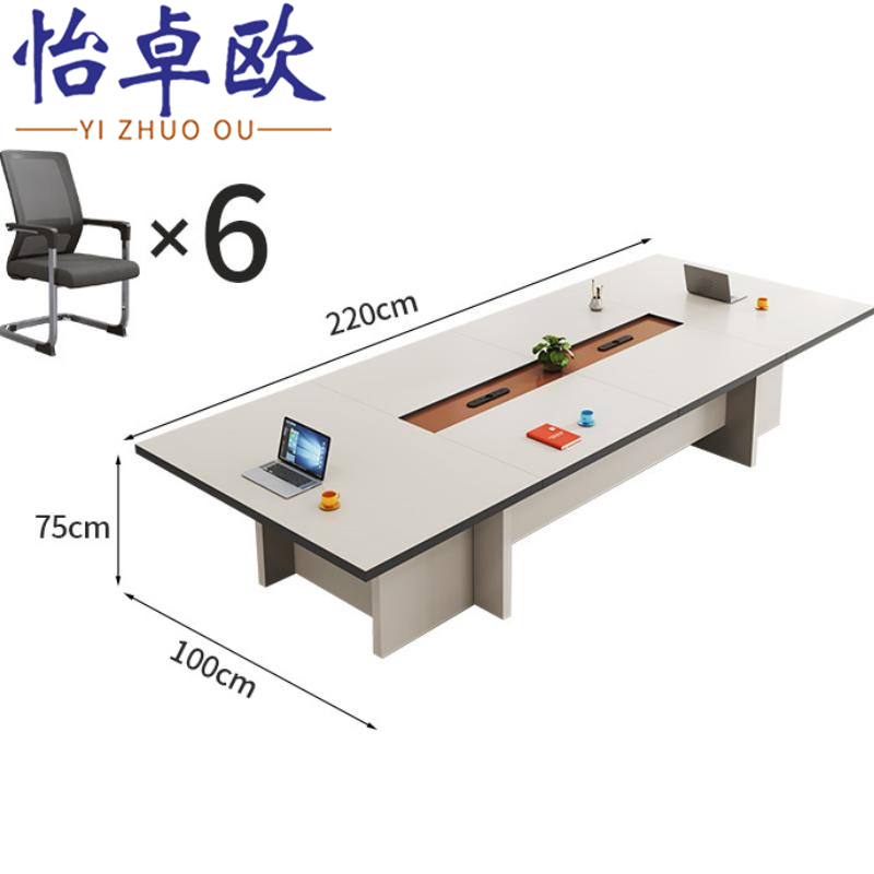 怡卓欧会议桌2.2*1米+6椅组高清大图