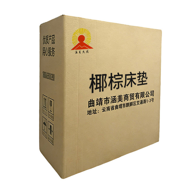 雅霖服 椰棕床垫1200mm*2000mm*100mm 个高清大图