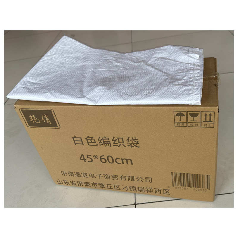 艳俏 白色编织袋 45*60cm 个高清大图