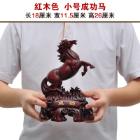 礼品之家 创意实用领导办公室办公桌摆设风水装饰 马摆件工艺品商务礼品送女朋友七夕情人节礼物