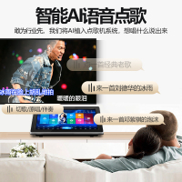 炫宝迪T82 家庭ktv点歌机触摸屏一体机 卡拉ok点唱机音响套装全套 18.5寸3T