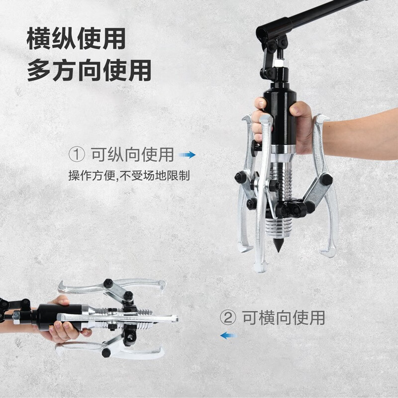 得力(deli)整体式液压拉马轴承三爪吨液压拔轮器三爪轴承拉出器工具20TDL-ZL20