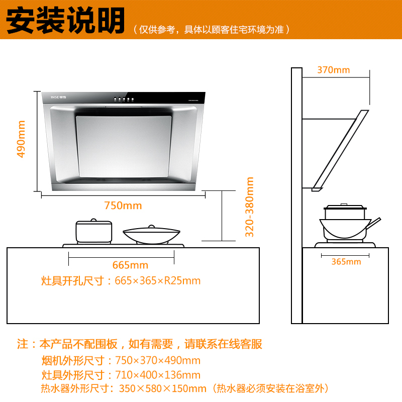 樱雪(INSE) 侧吸油烟机燃气灶 烟灶热套餐H1418+QM1109A+10QH1211 液化气