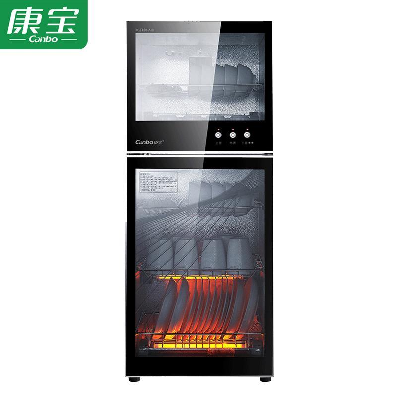 康宝(Canbo)XDZ130-A38消毒柜立式家用商用厨房碗柜碗筷高温130L