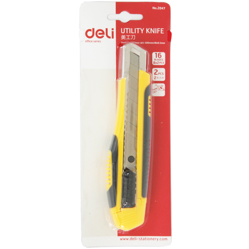 得力(deli)2047美工刀大号美工刀软胶护手带金属护套美工刀 颜色随机